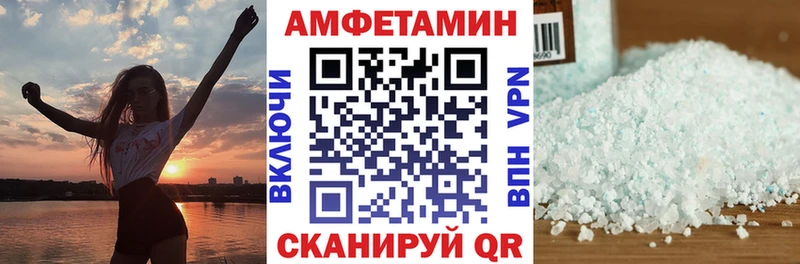 Амфетамин 98%  где можно купить наркотик  Кириллов 