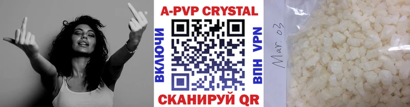 Alpha PVP СК  Кириллов 