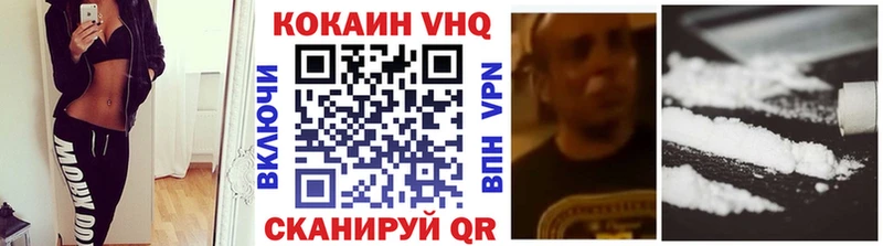 КОКАИН 97% Кириллов