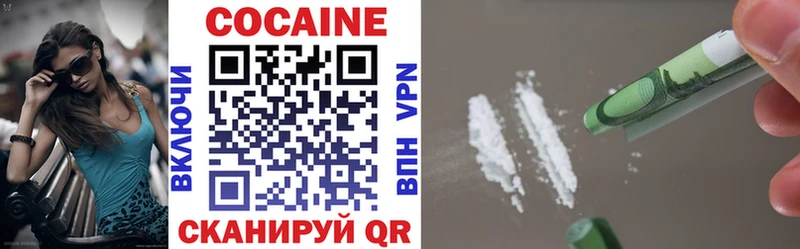 KRAKEN маркетплейс  Кириллов  COCAIN 97% 