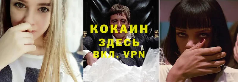 Cocaine 99%  Кириллов 