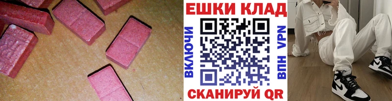 ЭКСТАЗИ Дубай  Кириллов 