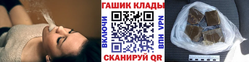гидра онион  Кириллов  Гашиш Изолятор 