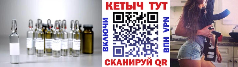 КЕТАМИН ketamine  Кириллов 