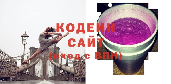 мдма Новозыбков