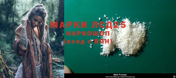 MDMA Нягань