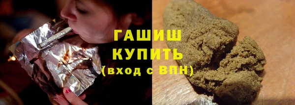 трава Няндома