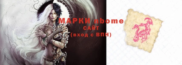 ALPHA PVP Нязепетровск