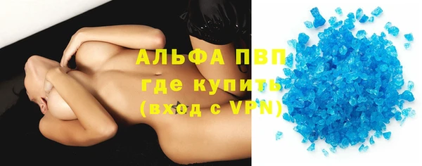 ALPHA PVP Нязепетровск