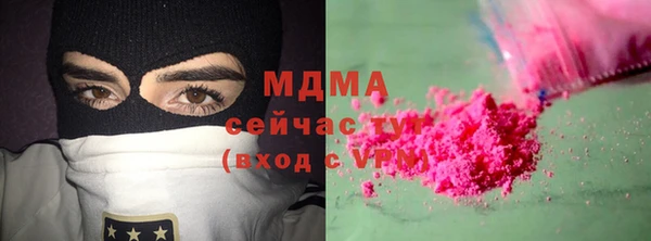 MDMA Нягань