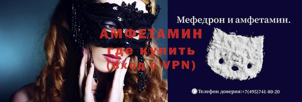 ALPHA PVP Нязепетровск