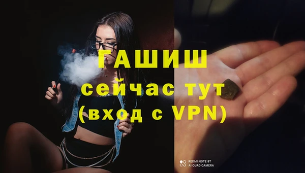 ALPHA PVP Нязепетровск