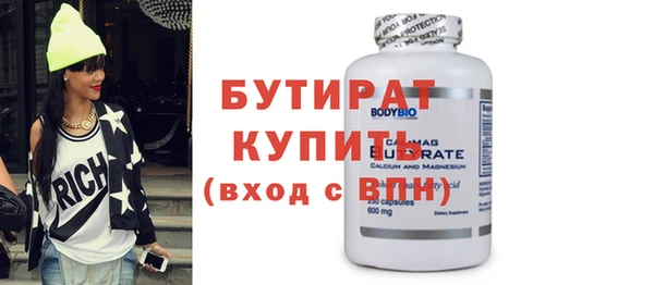 MDMA Premium VHQ Новодвинск