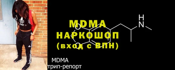 MDMA Нягань