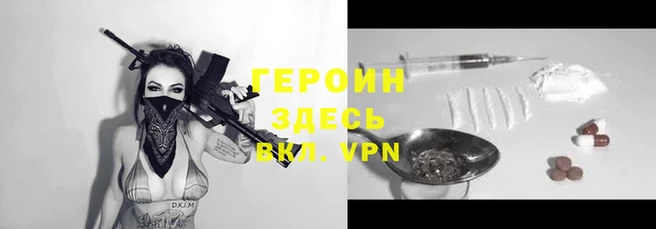 ALPHA PVP Нязепетровск
