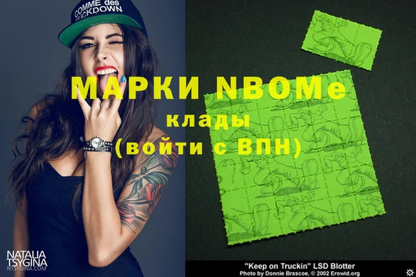 MDMA Нягань