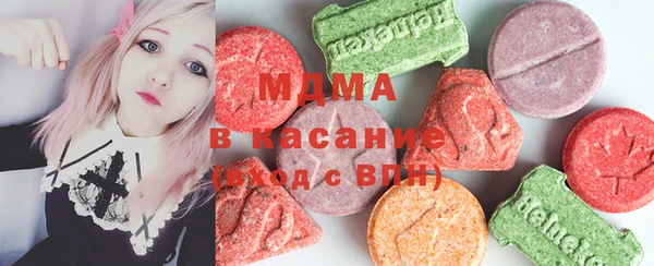 ALPHA PVP Нязепетровск