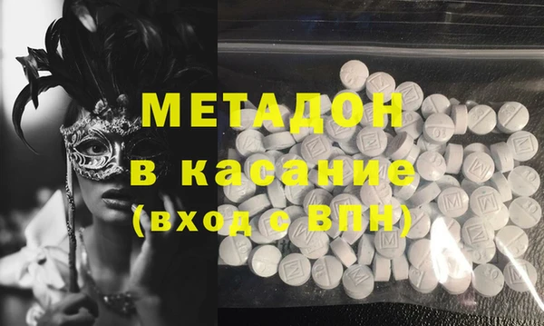 MDMA Нягань