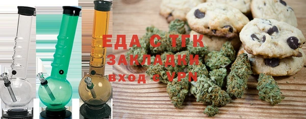 ALPHA PVP Нязепетровск
