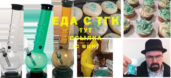 ALPHA PVP Нязепетровск