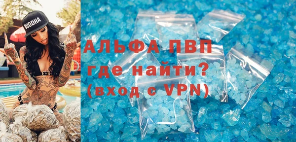 ALPHA PVP Нязепетровск