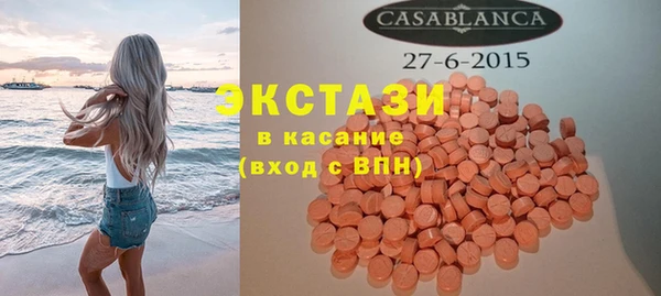 ALPHA PVP Нязепетровск