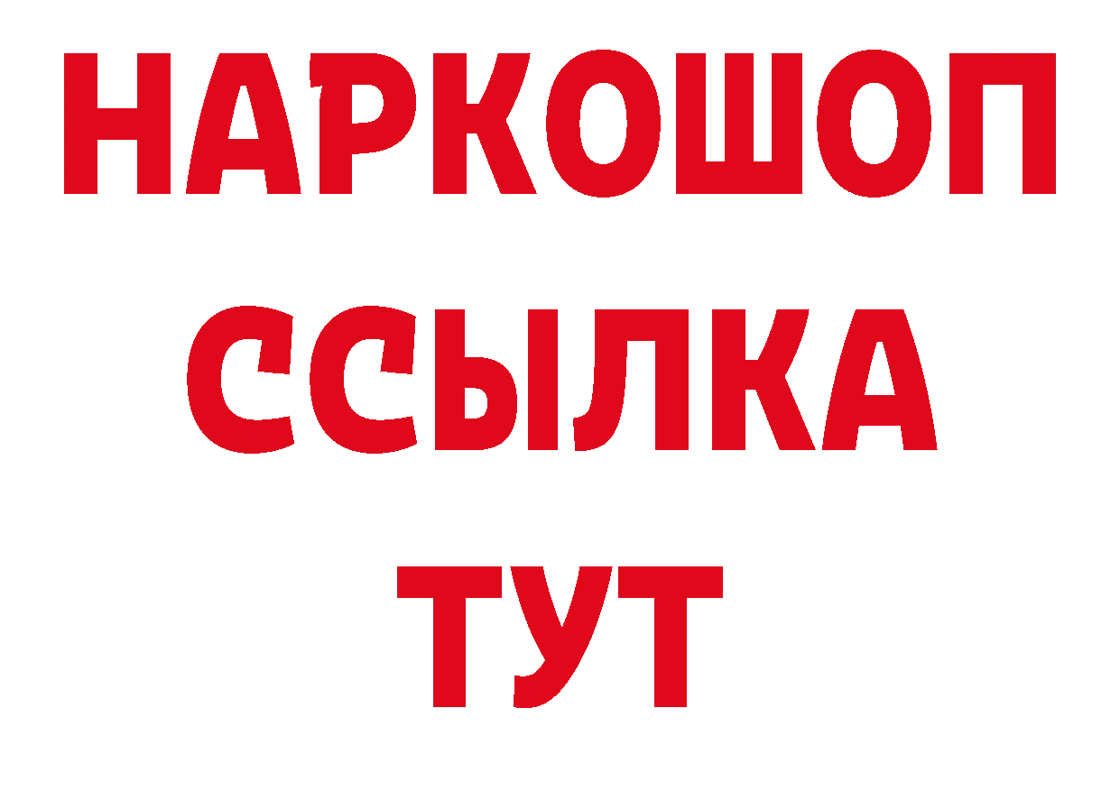 Первитин витя как войти сайты даркнета гидра Кириллов