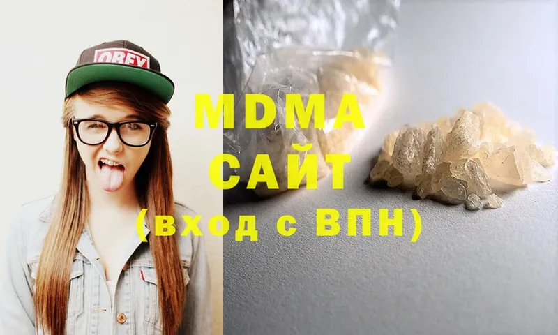 MEGA рабочий сайт  где можно купить наркотик  Кириллов  MDMA кристаллы 