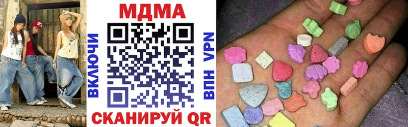 MDMA кристаллы  Кириллов 