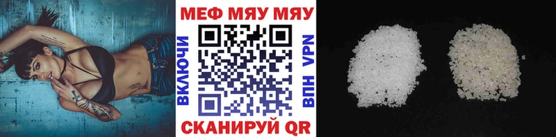 Мефедрон mephedrone  Кириллов 