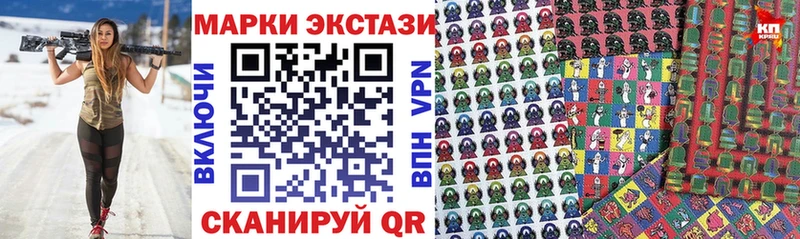 купить закладку  Кириллов  Марки N-bome 1500мкг 