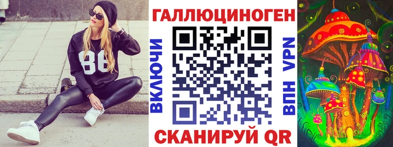 где продают наркотики OMG маркетплейс Псилоцибиновые грибы ЛСД Кириллов