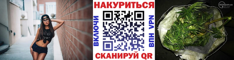 Каннабис Ganja  площадка формула  Кириллов 